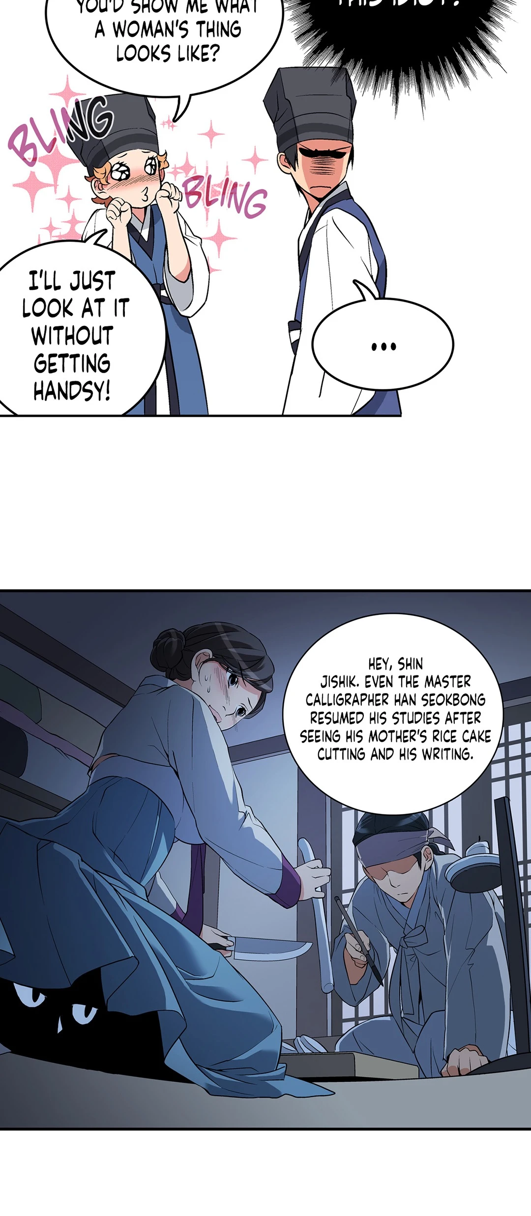 Chronicles of the Fair Sex Chapter 7 - page 11