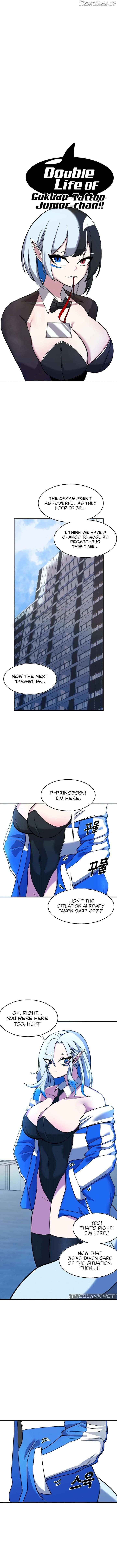 Double Life of Gukbap Chapter 17 - page 1