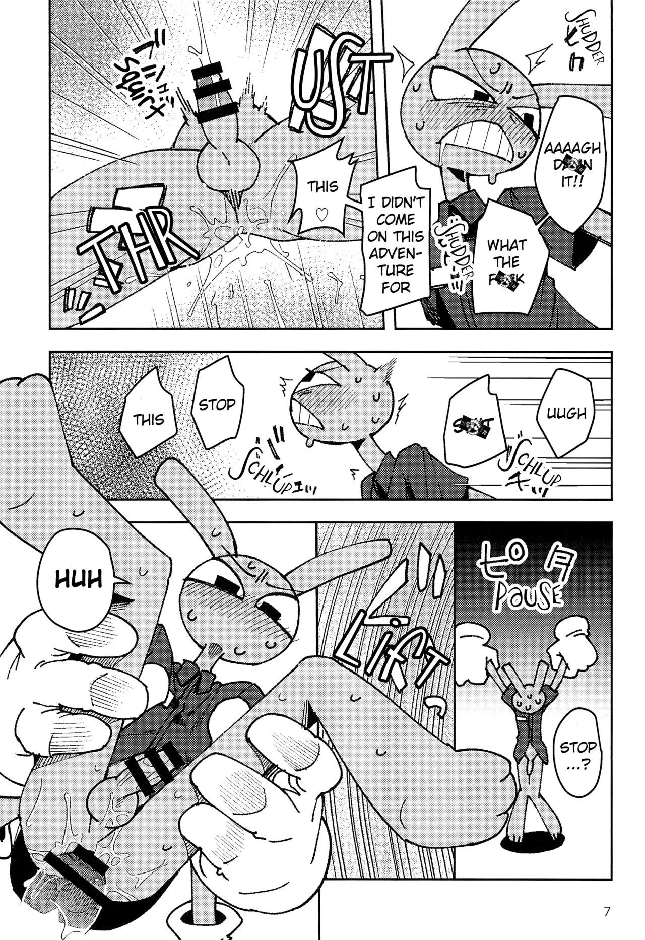 Minimum Wage Wroker, Jax Chapter 1 - page 6