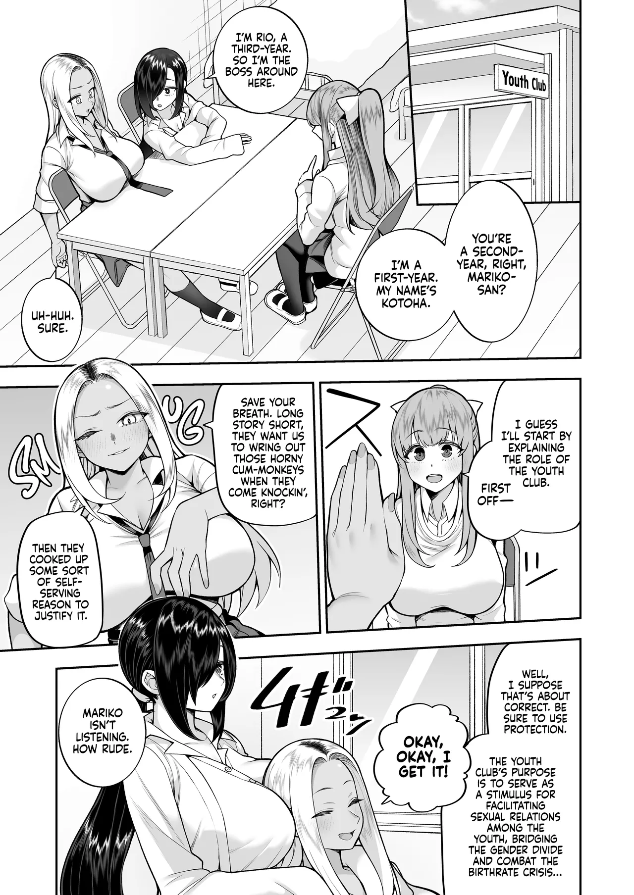 Seishun-bu e Youkoso Chapter 1 - page 16