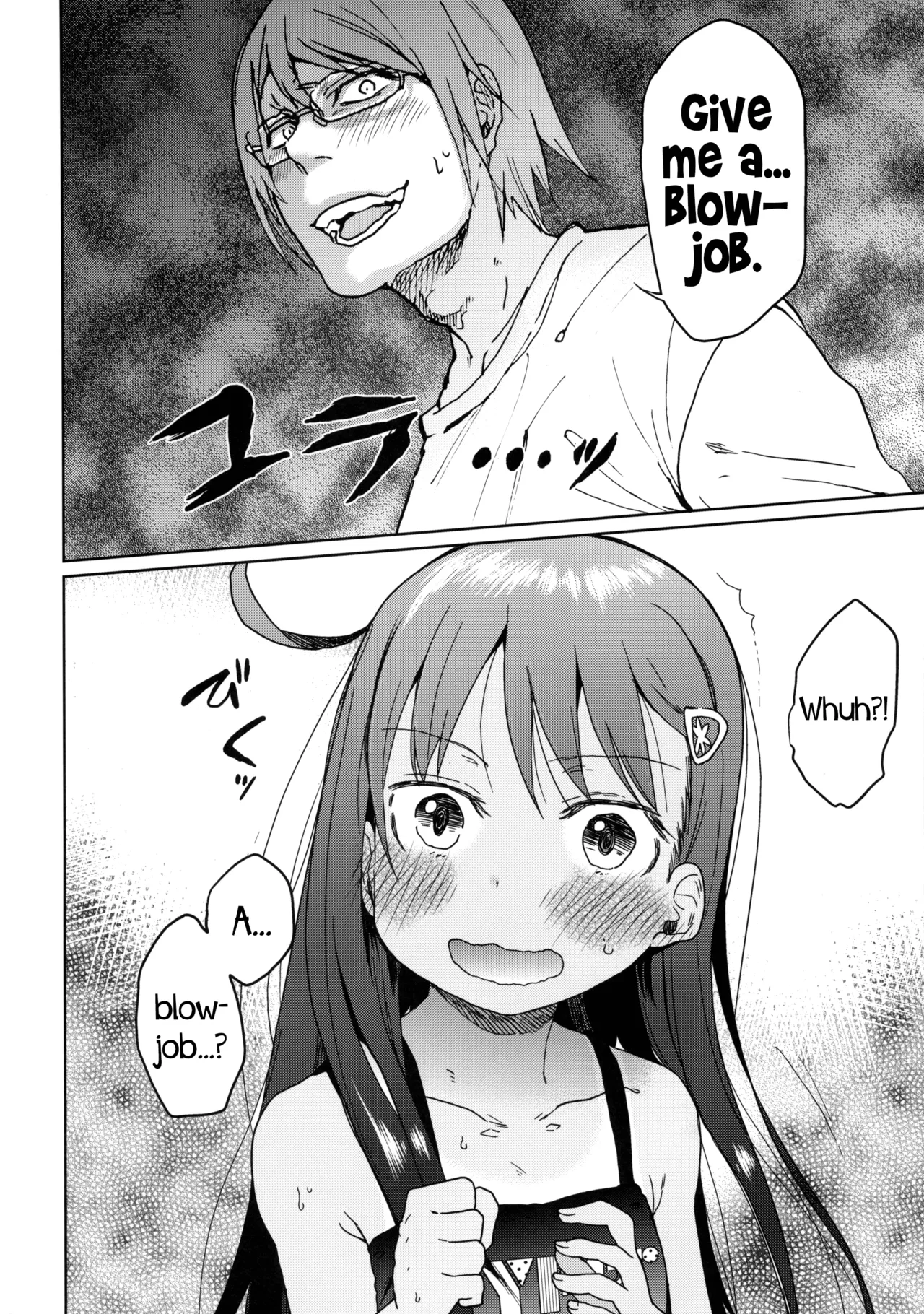 GirlS Aloud!! Vol. 6.5 Chapter 1 - page 96