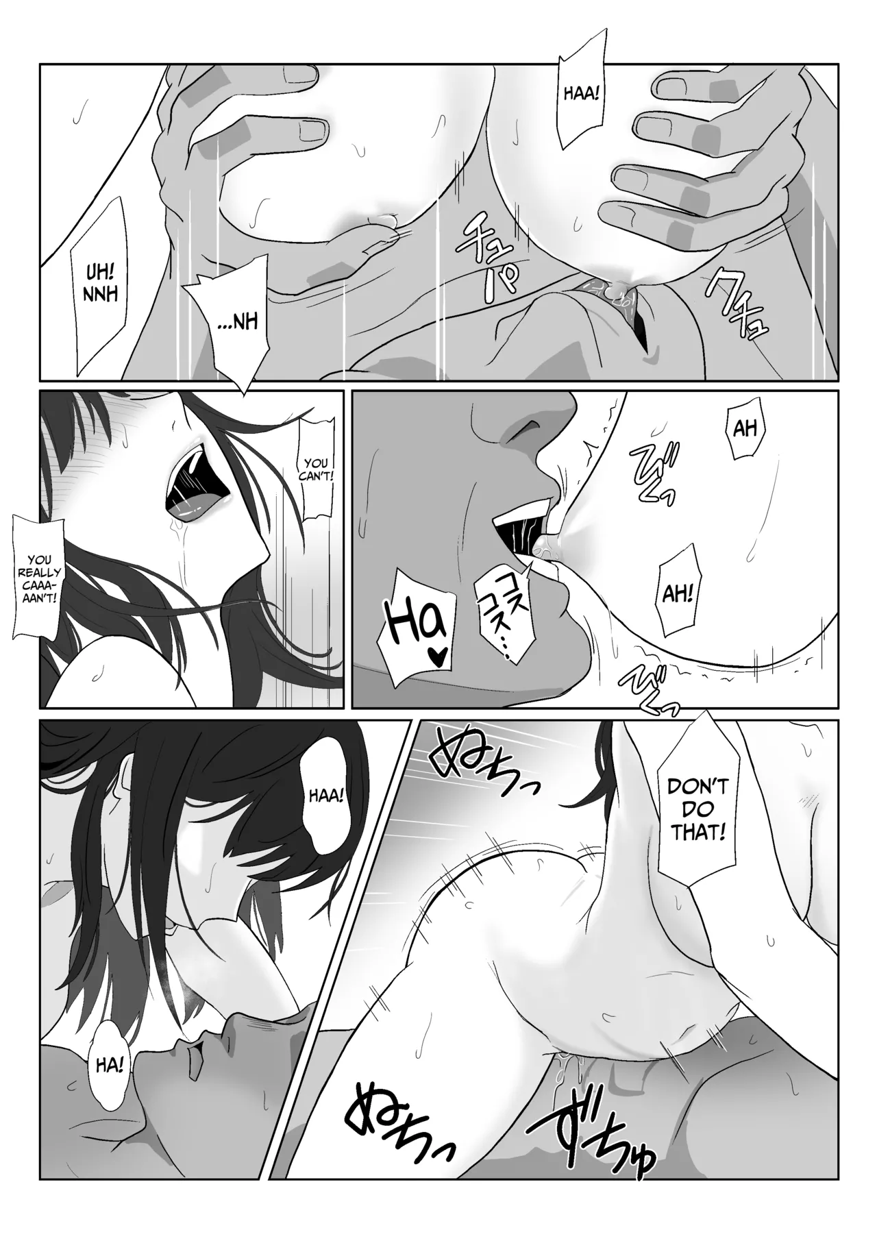 Himuro Keika wa DQN Kyoushi ni Wakaraserareru! 3 Chapter 1 - page 97