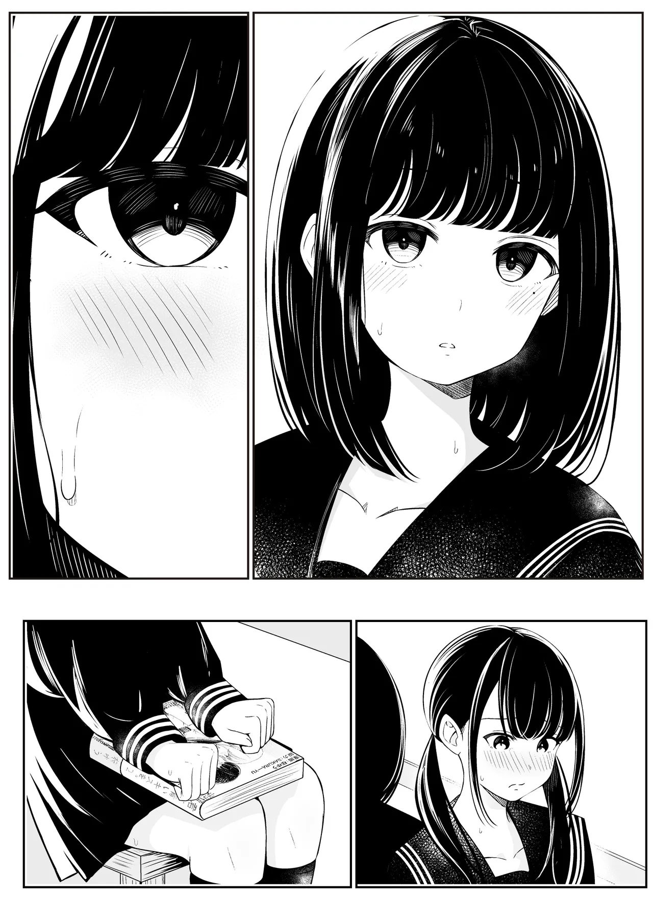 "Senpai" to "Watashi"    Hentai Chapter 1 - page 50