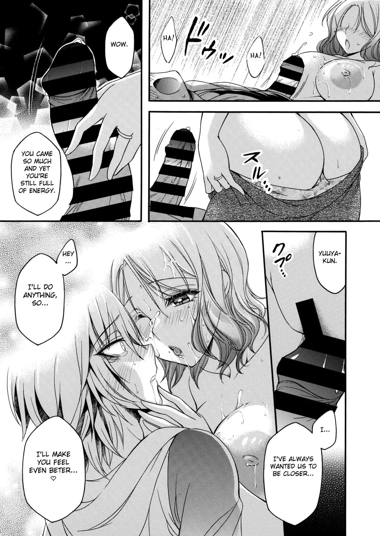 Gibo no Bikou ~Madoromi no Maroyaka Hounyuu~ I Stepmother's Scent: Slumbering Full, Ample Breasts Chapter 1 - page 17