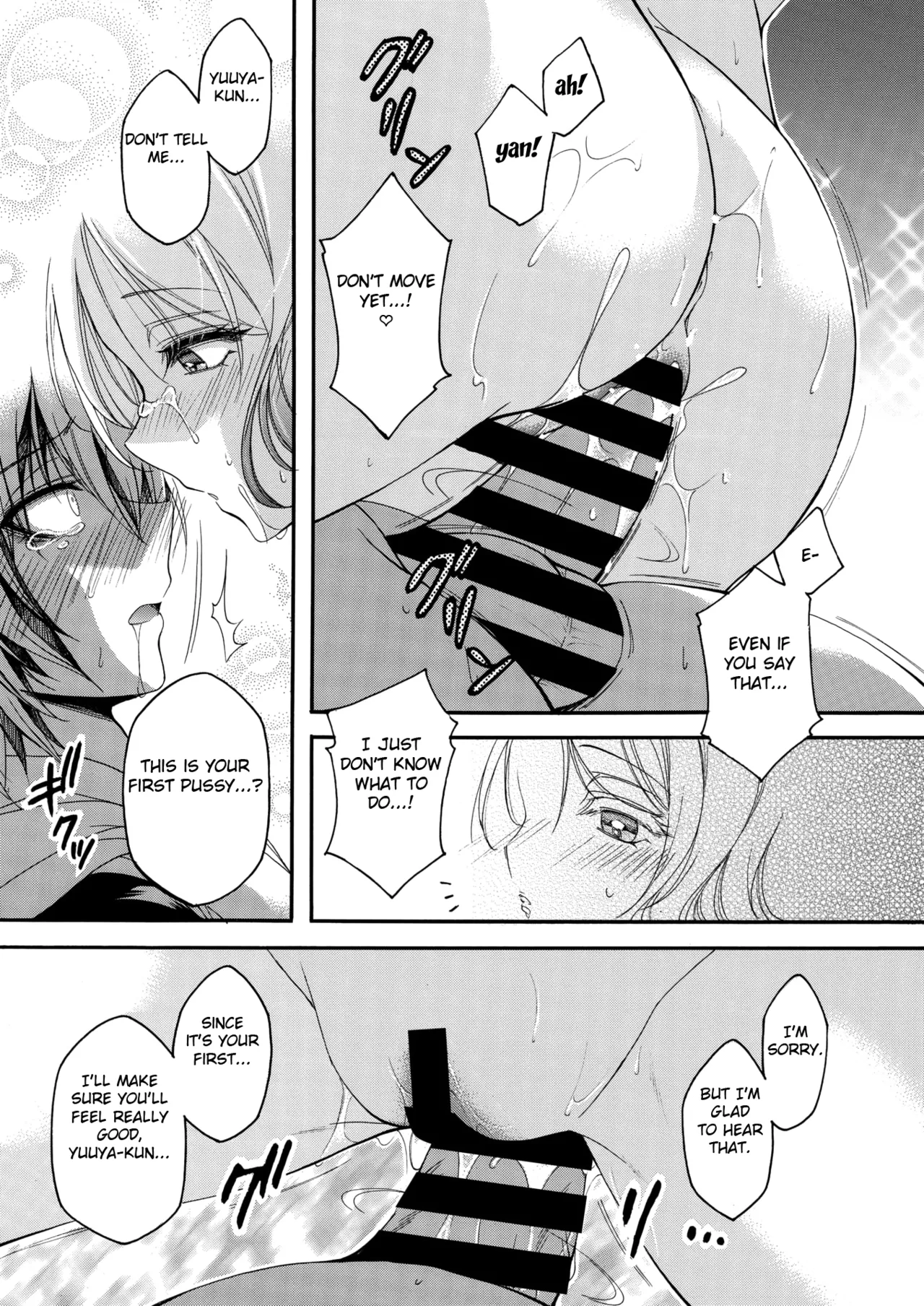 Gibo no Bikou ~Madoromi no Maroyaka Hounyuu~ I Stepmother's Scent: Slumbering Full, Ample Breasts Chapter 1 - page 19