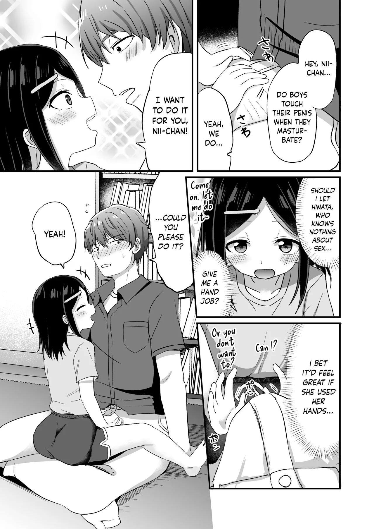 Giri no Otouto ga TS shita noni Kyorikan ga Kawaranakute Yabai!? Chapter 1 - page 16