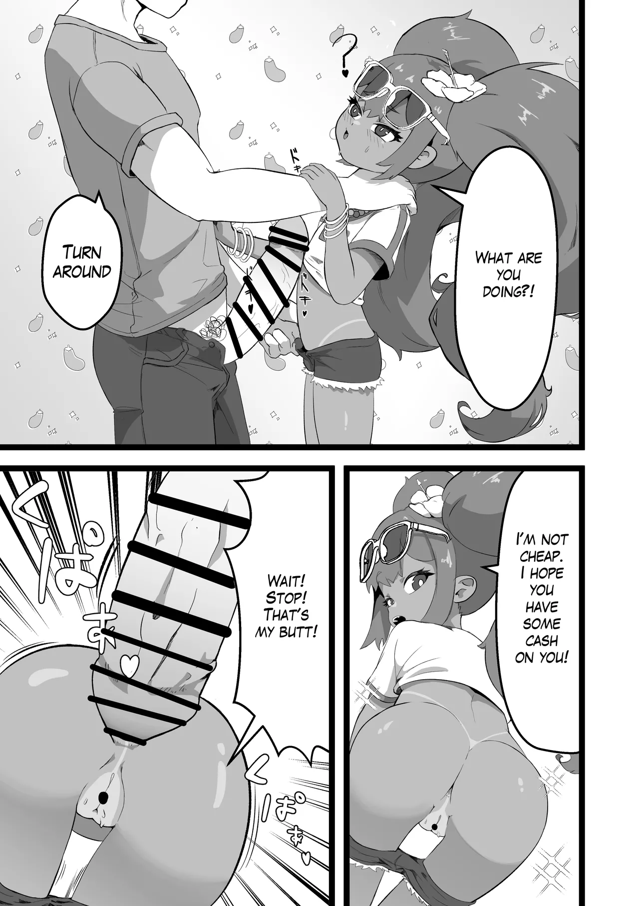 I'll show You Some Local Hospitality BRAZILIAN MIKU Chapter 1 - page 4