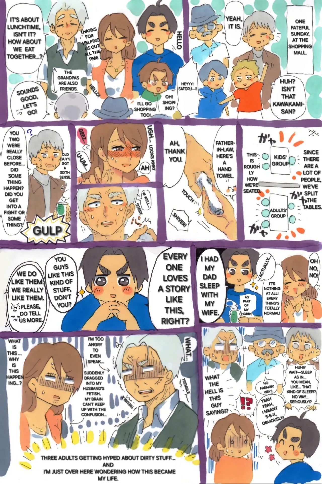 Wife gave her body to father-in-law! Chapter 1 - page 6