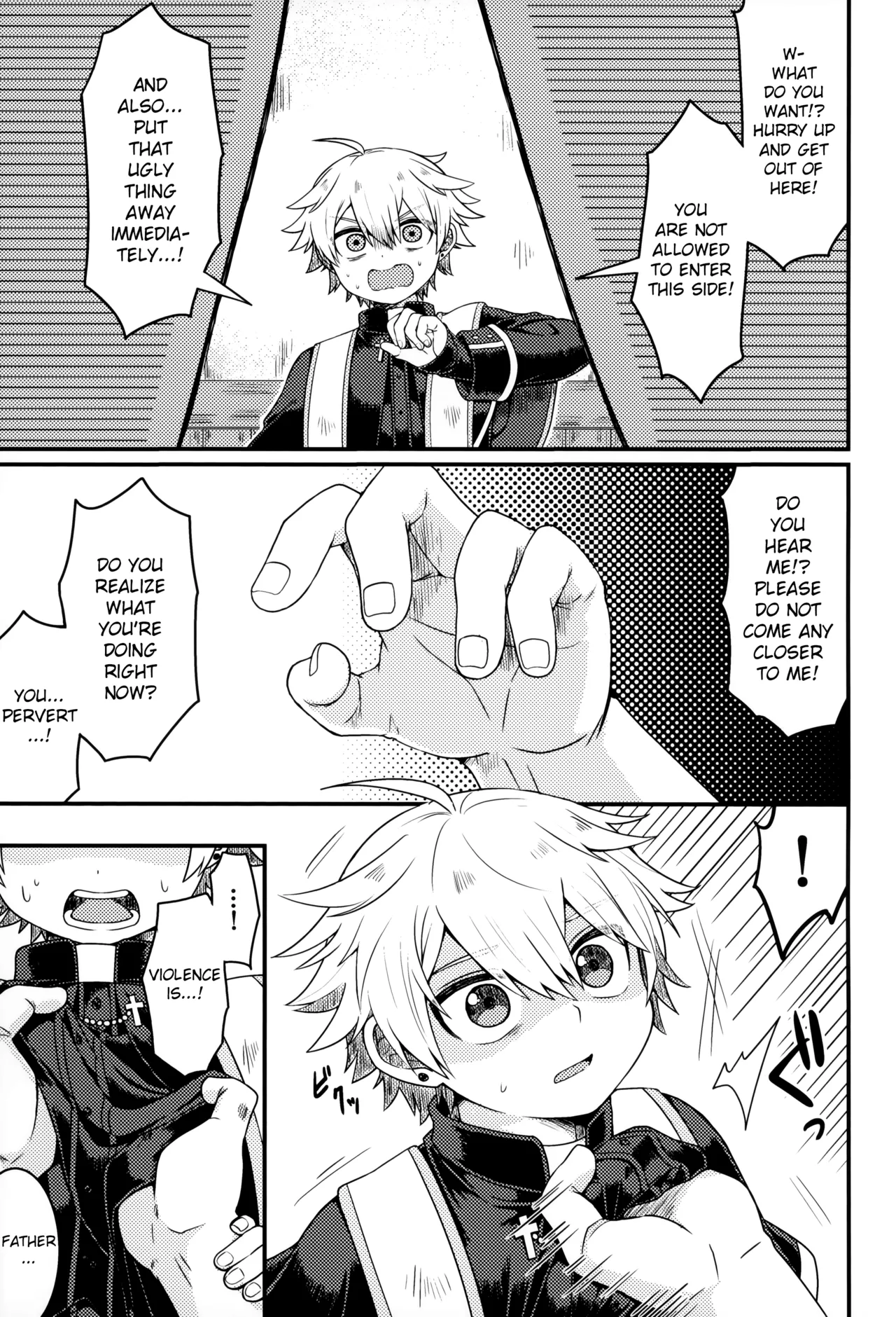 Kiite Kudasai, Shinpu-sama! Chapter 1 - page 8