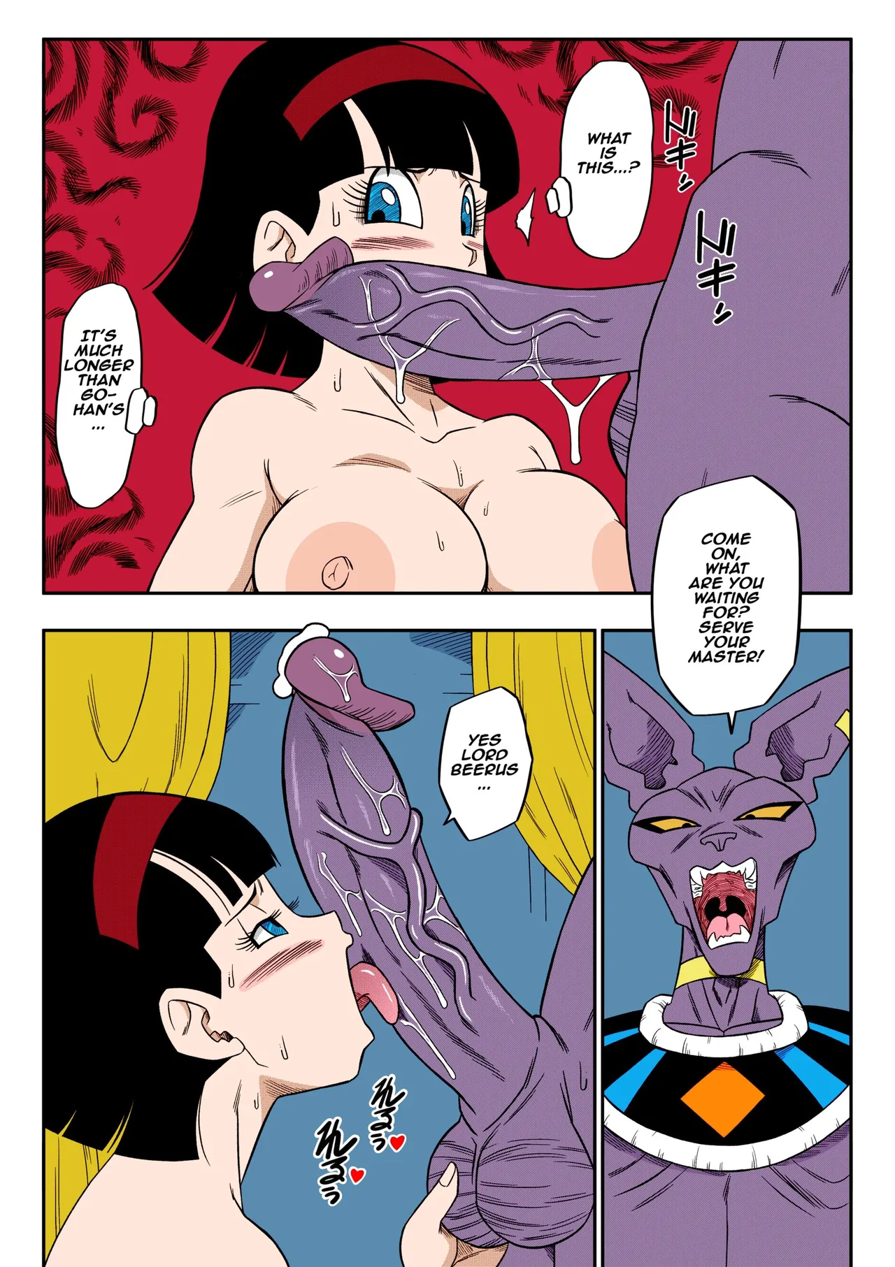 No One Can Go Against Beerus! Chapter 1 - page 18