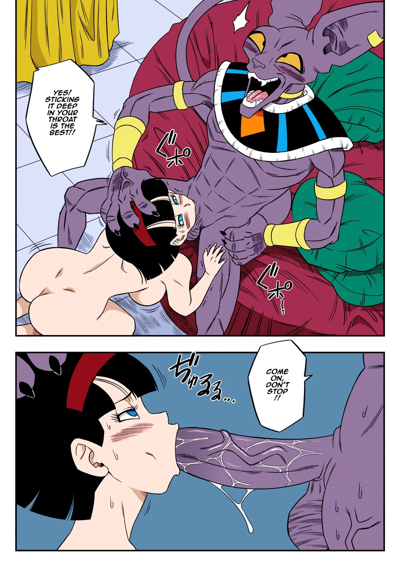 No One Can Go Against Beerus! Chapter 1 - page 21