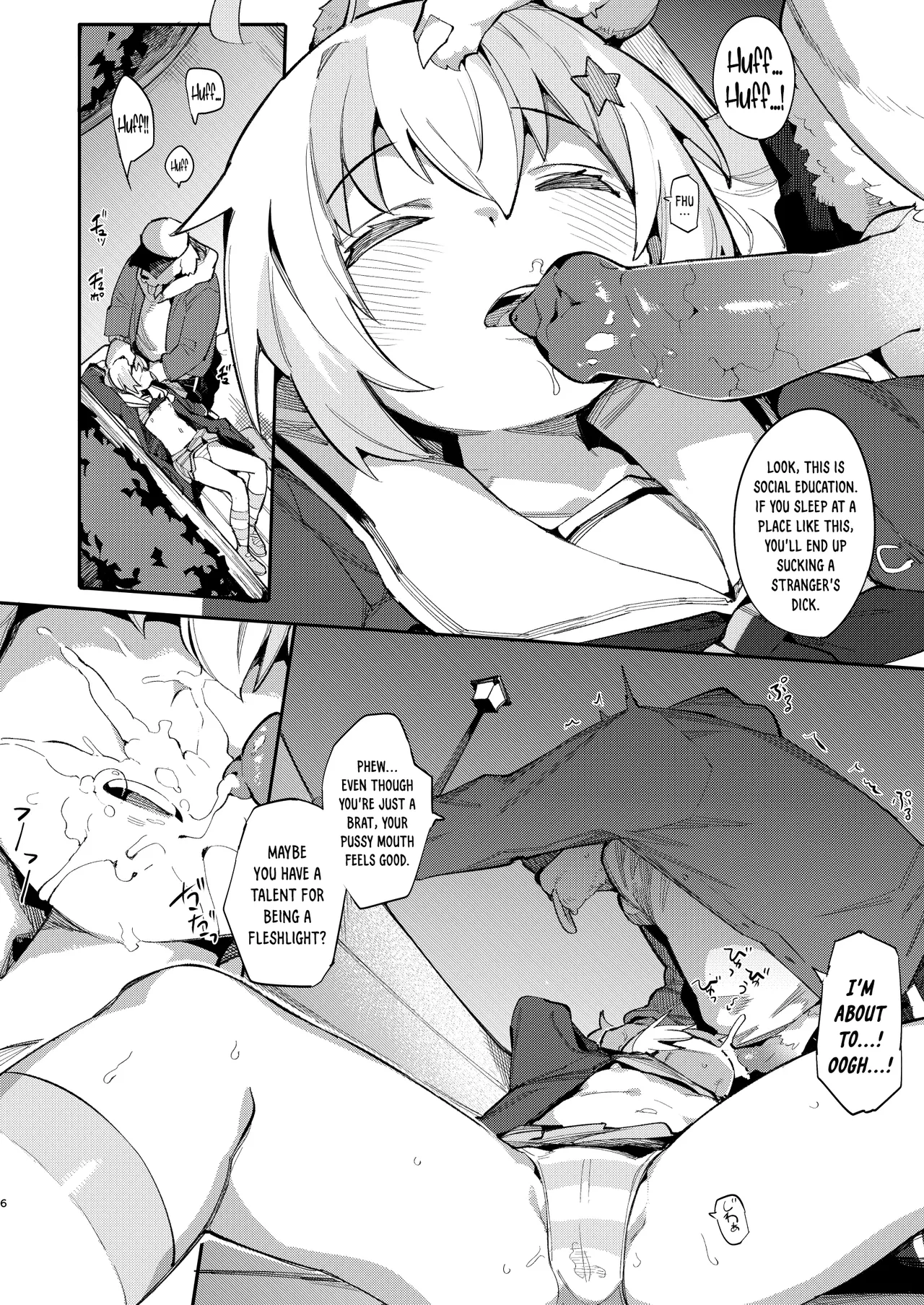 BlueArch Ryoujoku Goudoushi "CuteAggression" Chapter 1 - page 6