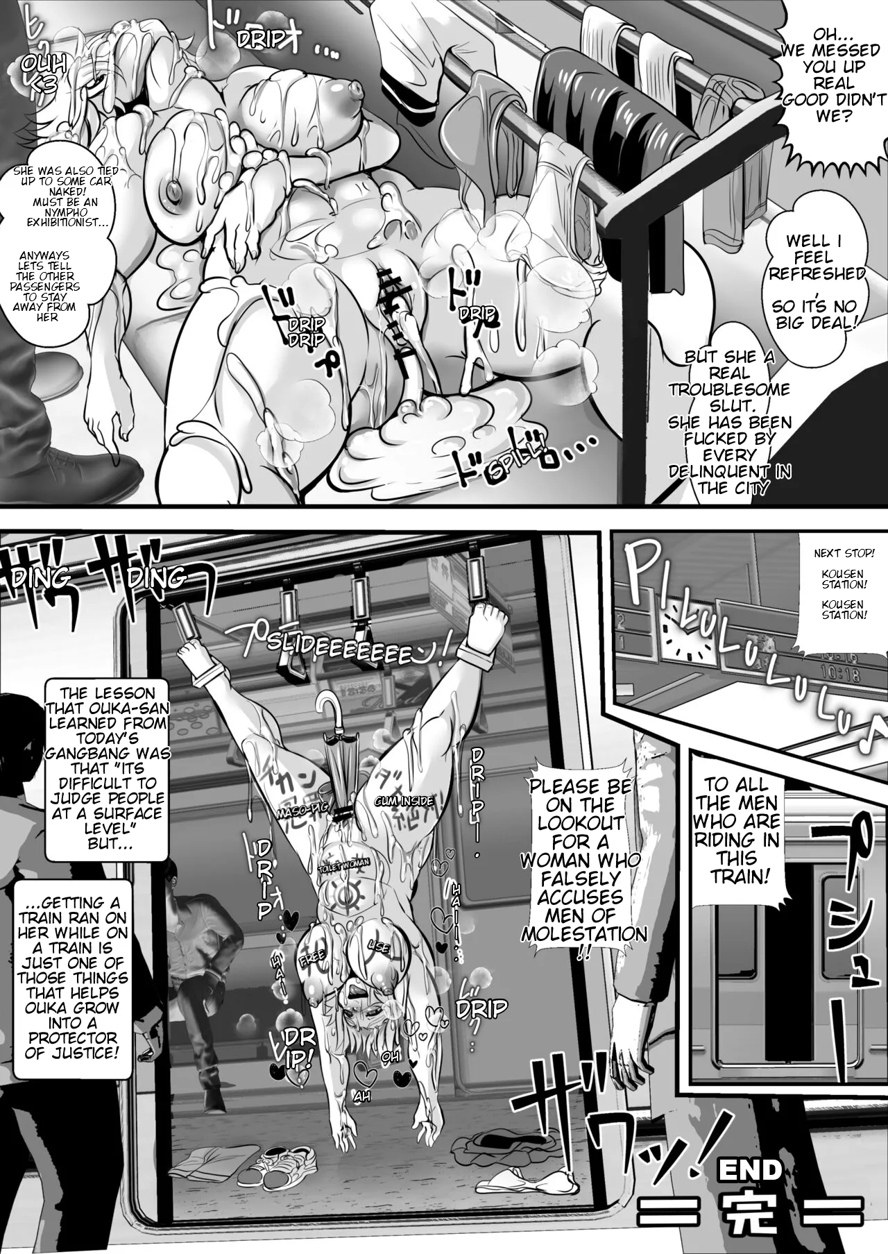 Tokkou Iinkai Ouka COMICALIZE ~Tanpen Manga Tsumeawase Shuu + Bonus chapter & 7 New Pages!~ Chapter 1 - page 28