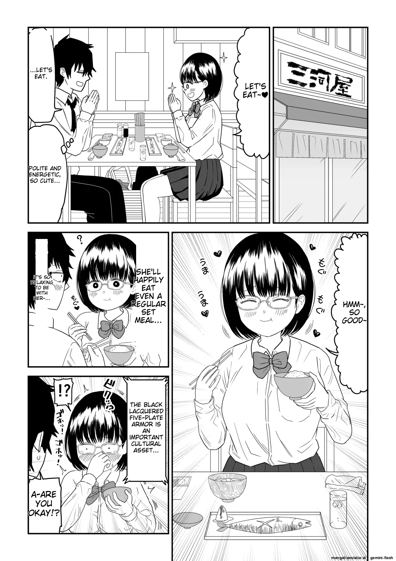 Kouhai Otaku Tomodachi JK ga Kawai Sugirumon de! 2 Chapter 1 - page 5