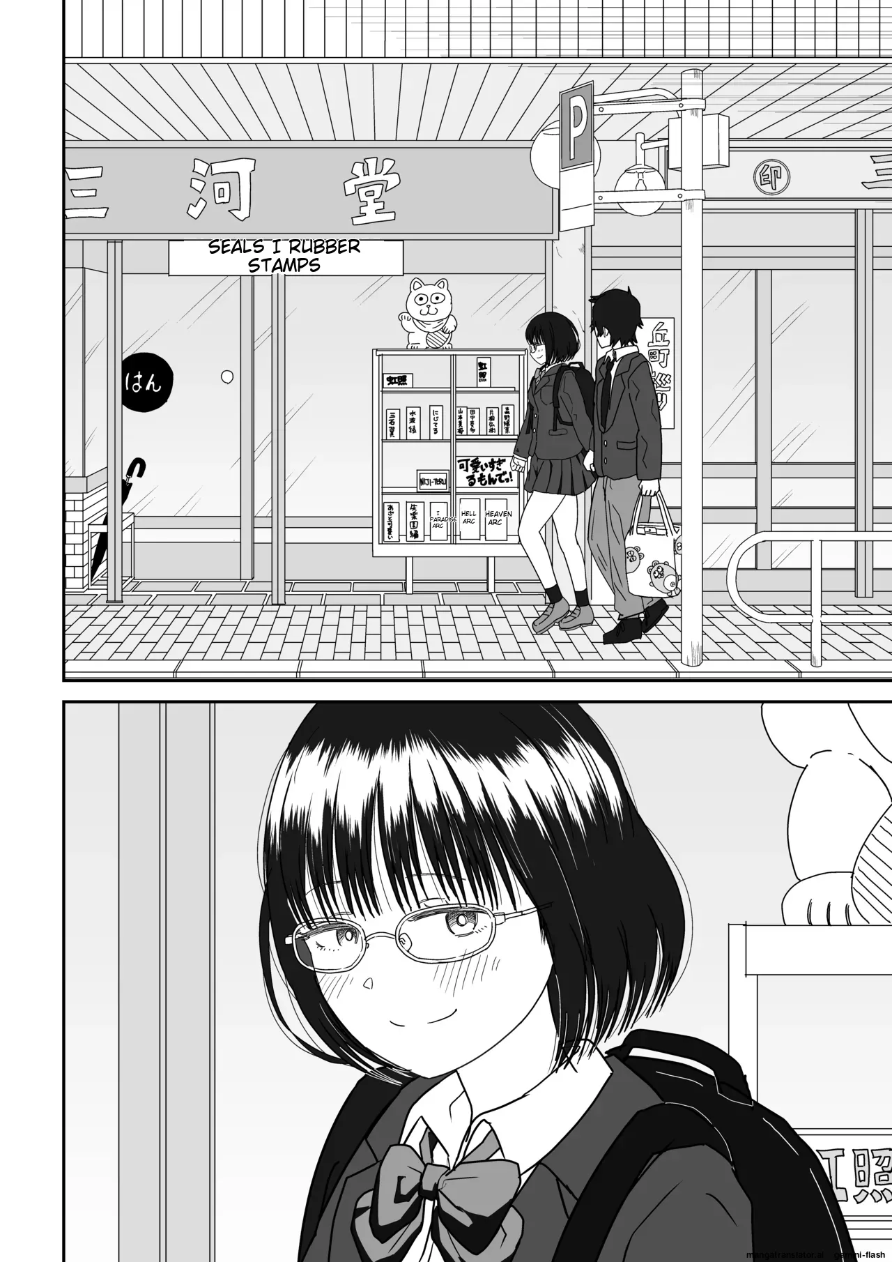 Kouhai Otaku Tomodachi JK ga Kawai Sugirumon de! 2 Chapter 1 - page 64