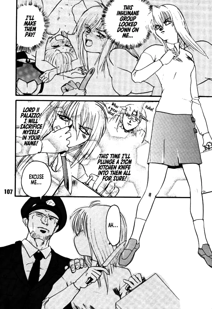 DAITENZIN "Kanpekiban"   Hentai Chapter 1 - page 105