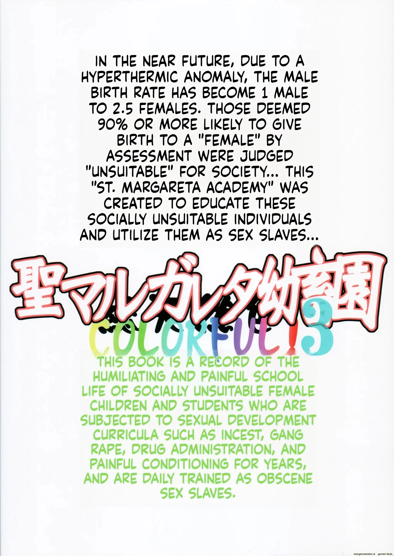 Saint Margareta Kindergarten Volumes 1–4 Chapter 1-4 - page 81