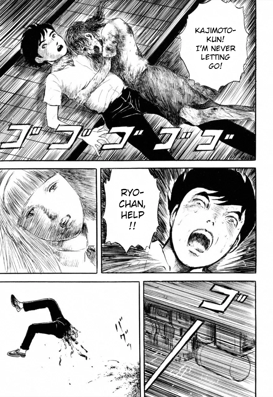 Jun's Guts: A Collection of Gory and Bizarre Works Chapter 1 - page 88