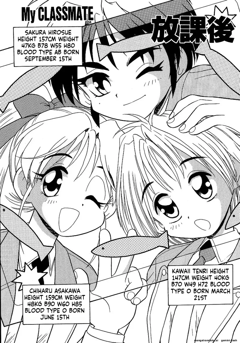 The Smell Of Lewdness Chapter 1 - page 165