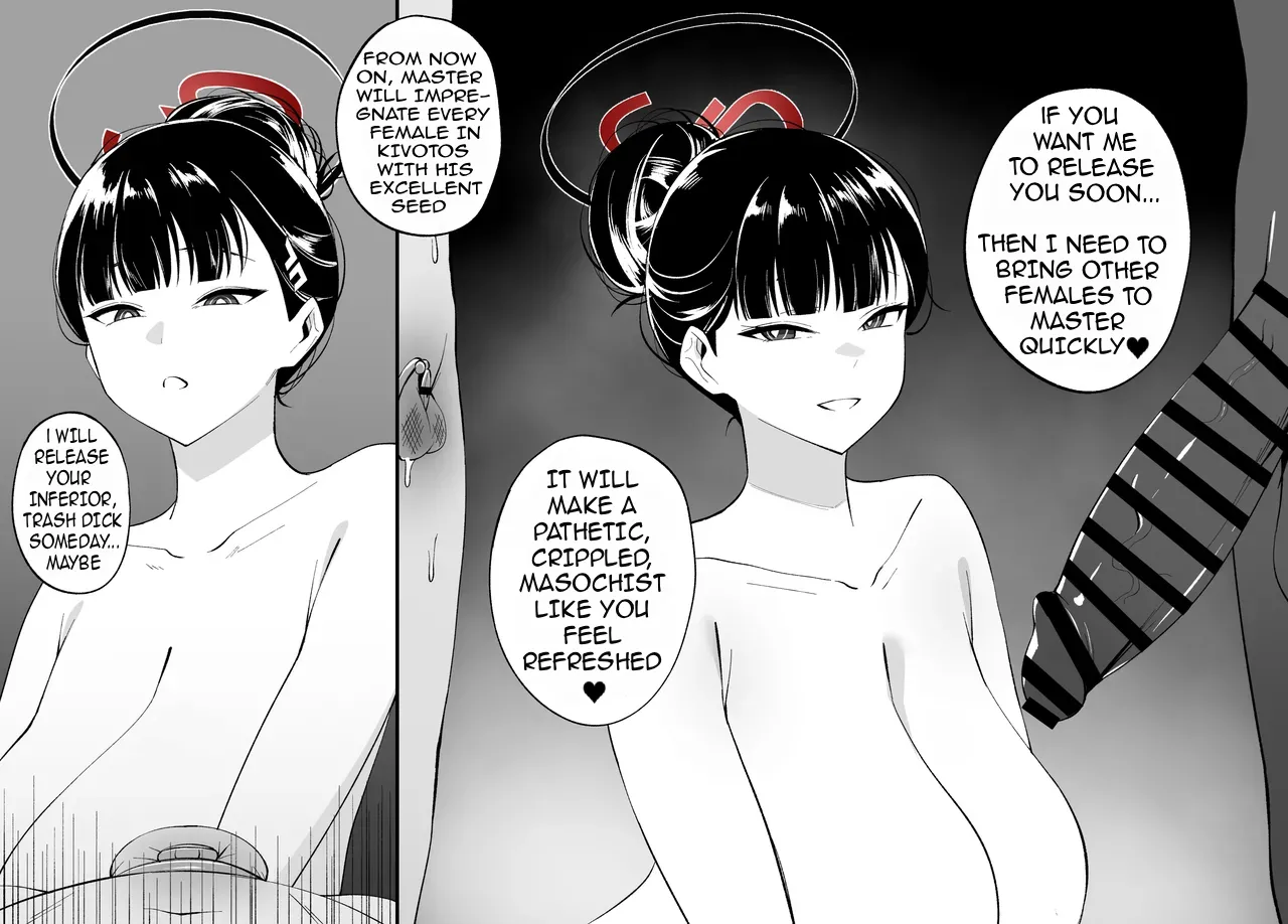 Tsukatsuki Rio Chapter 1 - page 13