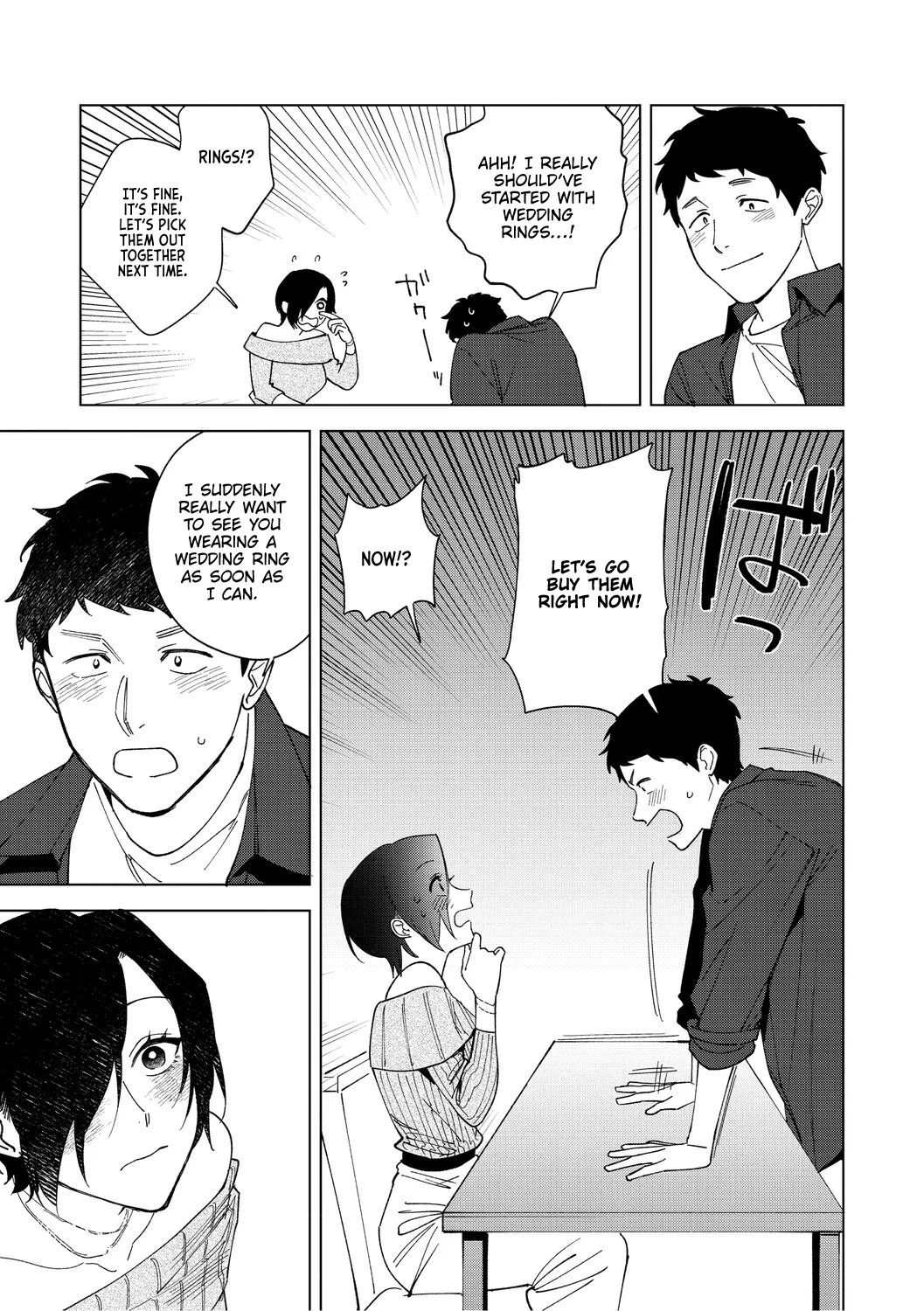 Muramata-san no Aijou Chapter 4-6 - page 88