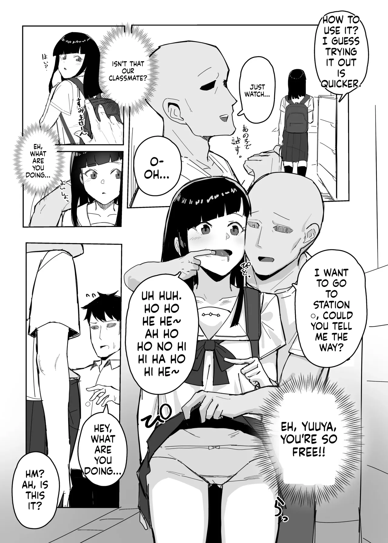 Pranking the student body president with a perception-jamming app Chapter 1 - page 3